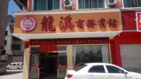 longxi Отели рядом с достопримечательностью «Huafushan Scenic Area»