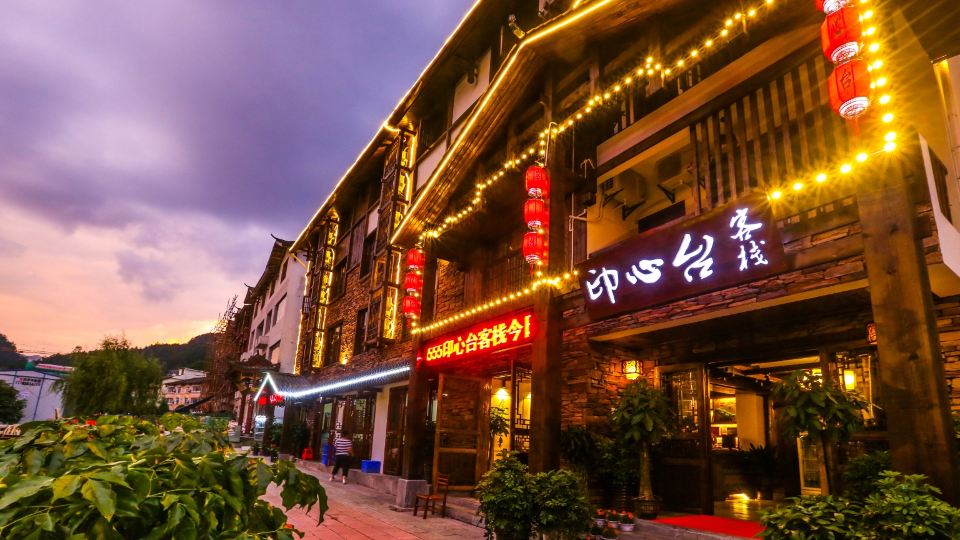 Yinxintaikezhan