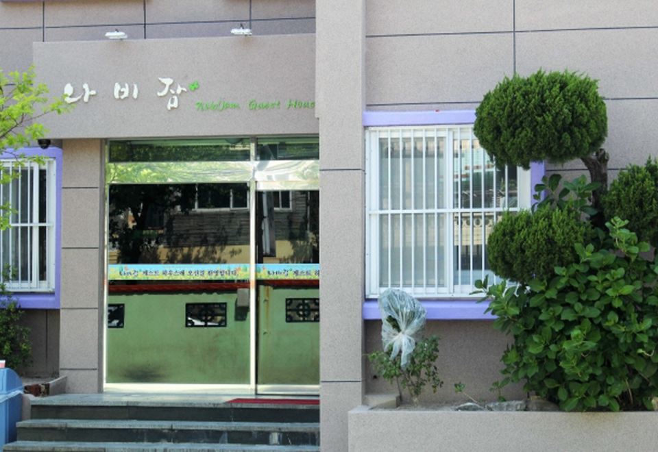 나비잠 모텔 외관 이미지