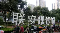 Linyi Lian'an Modern City Jia'aihe Self-service Apartment