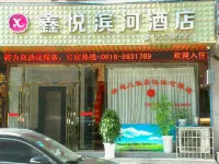 Wanyuan Xinyue Riverside Hotel
