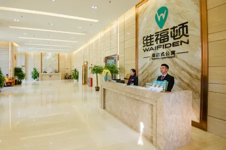 Weifuton Apartment (Guangzhou Sun Yat-sen Memorial Hospital Haizhu Square Subway Station)