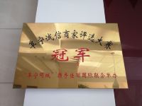 尚客优快捷酒店(阜宁城东汽车客运站店) - 其他