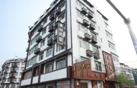 楠溪江永嘉溪山民宿