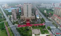 Zhongmao International Hotel فنادق في قوانغ شوي