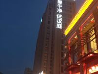 汉庭酒店(南昌县小蓝工业园江铃国际店) - 酒店外部