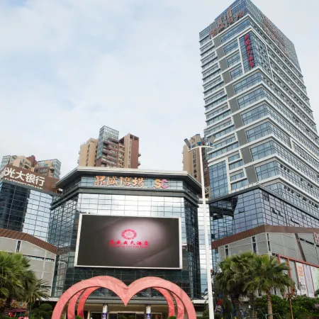 Ding Sheng Yun Tian Hotel