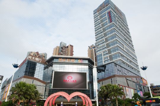 湛江鼎盛云天酒店