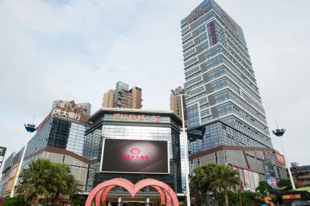 Ding Sheng Yun Tian Hotel