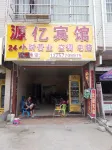 Yuanyi Hotel (Nanning Sujingzhen Government)