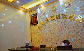 Wugang Jindu Hotel