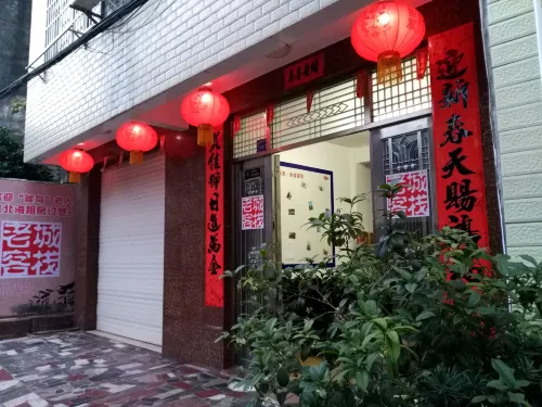 Laocheng Holiday Seascape Inn (Beihai Old Street) - Inns
