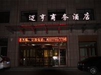 乌兰察布迈亨商务酒店 - 酒店外部