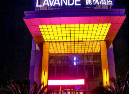 Lavande Hotel (Guangyuan Wanda Plaza Olympic Center)