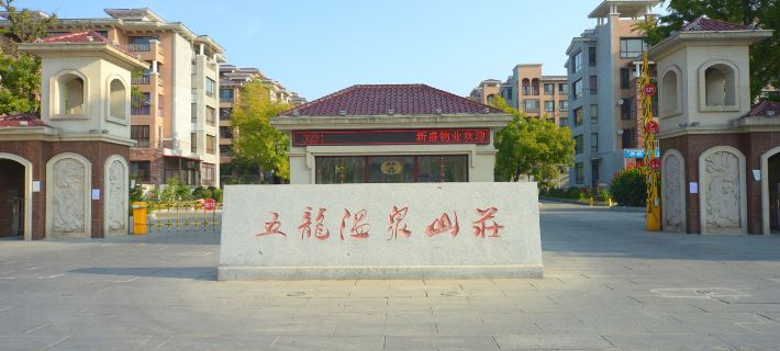 Wulongbei Hot Spring Apartment Hotel Hotel a Dandong