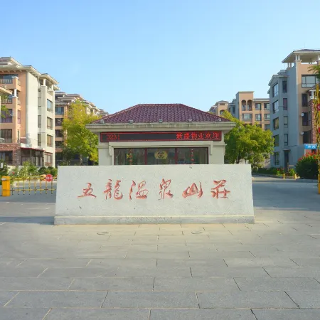 Wulongbei Hot Spring Apartment Hotel