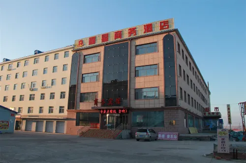 鄂溫克族旗福星商務賓館