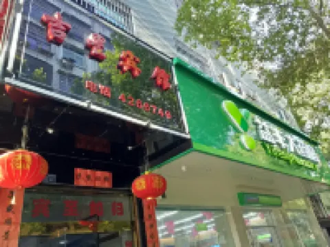Jixing Hotel