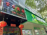 Jixing Hotel Hotels in Luxi