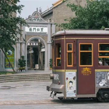 德門仁裏精品民宿（大邑安仁古鎮店） 鄰近黃包車的酒店