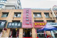 Ningguo Zhengda Business Hotel Hotel in zona Ningguo South Passenger Transport Terminal