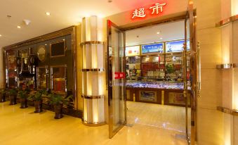 Xing Zhe Ju Hotel