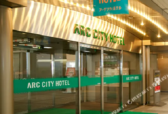 新札幌Arc 都市酒店
