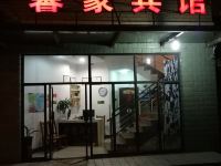 宁波馨豪宾馆 - 酒店外部