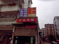 益阳招华小旅馆 - 酒店外部