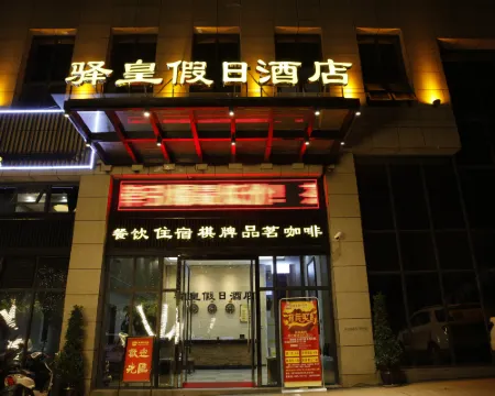 Holiday Inn Grand Yingxie فنادق في داينغ