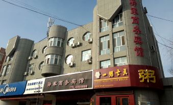 Bolexuanjia Business Hotel (Friendly Shopping Center)