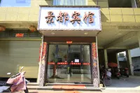 Fuding Jingdu Hotel Hotel a Taimu Mountain