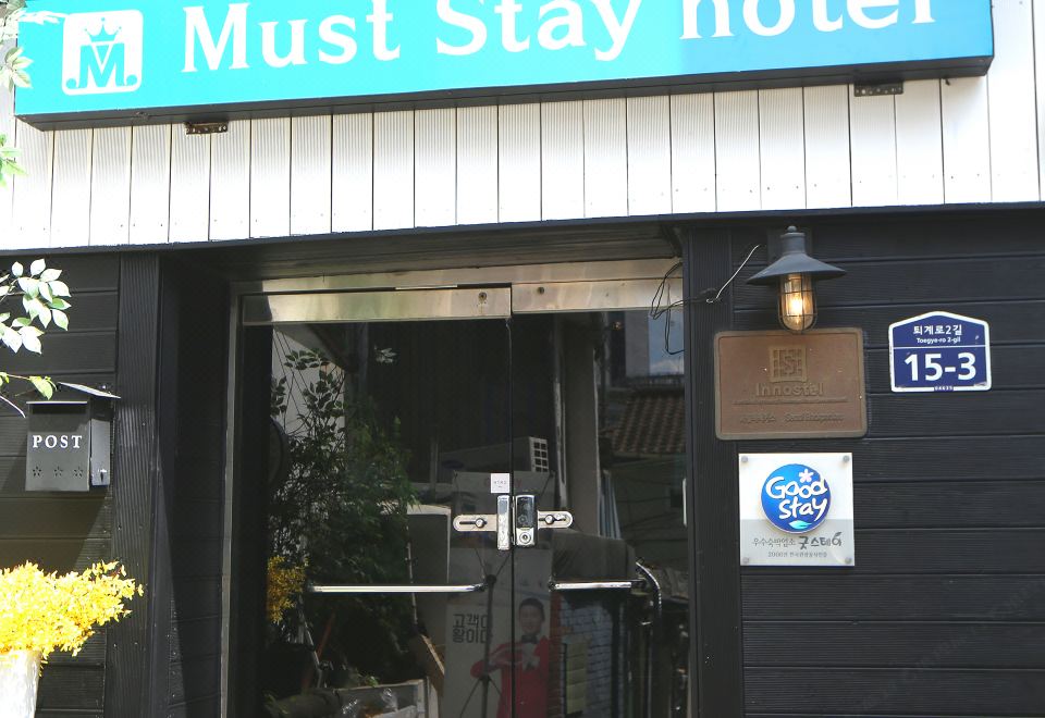 머스트 스테이 호텔명동 객실 사진