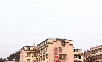 Wudangshan Dazhong Hotel