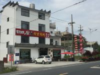 绩溪村里村外住宿 - 酒店外部