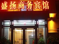 大连盛扬商务宾馆 - 酒店外部