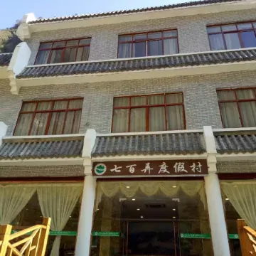 Qibainong Resort