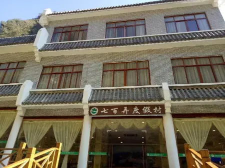 Qibainong Resort