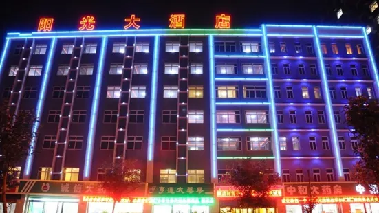 Sunshine Hotel (Yuncheng Wanda Plaza Central Hospital)