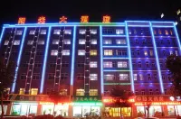 Sunshine Hotel (Yuncheng Wanda Plaza Central Hospital)