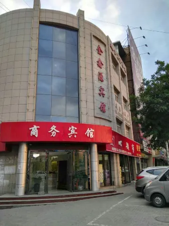 Shizuishan Jinxinyuan Hotel Отели рядом с достопримечательностью «Ningxia Institute of Technology»