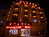 楚天连锁商务酒店(香格里拉古城店) - 酒店外部