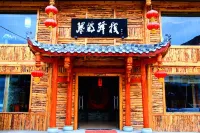 Qinhe Hotel Songpan