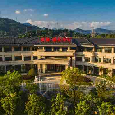 閩侯鳳翔首邑溫泉度假村 Hotel Exterior