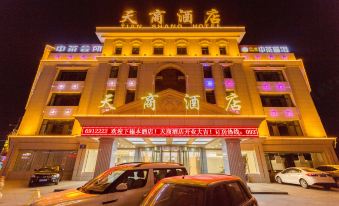 Tianshang Hotel