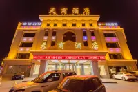 Tianshang Hotel Hotels in Jiayuguan