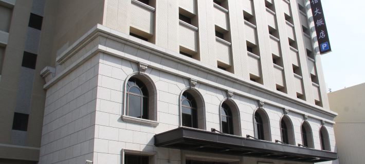 Fushin Hotel Tainan Ξενοδοχεία στην πόλη Ταϊνάν