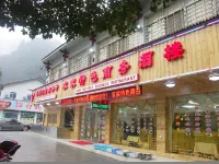 張家界農家特色商務酒樓 鄰近乾坤柱的酒店