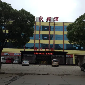 Anlu Xinmao Hotel