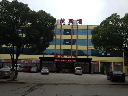 Anlu Xinmao Hotel